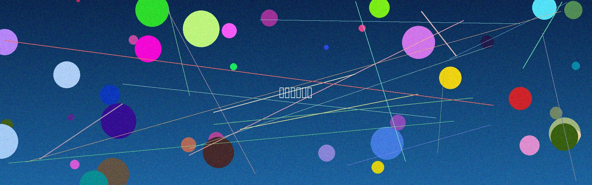 里番动漫商业广告摄影服务