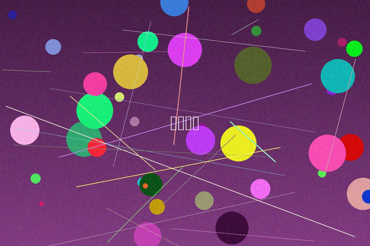 暗网定制悬疑短剧作品