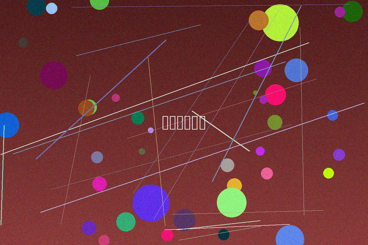 男同网短剧剧本创作现场