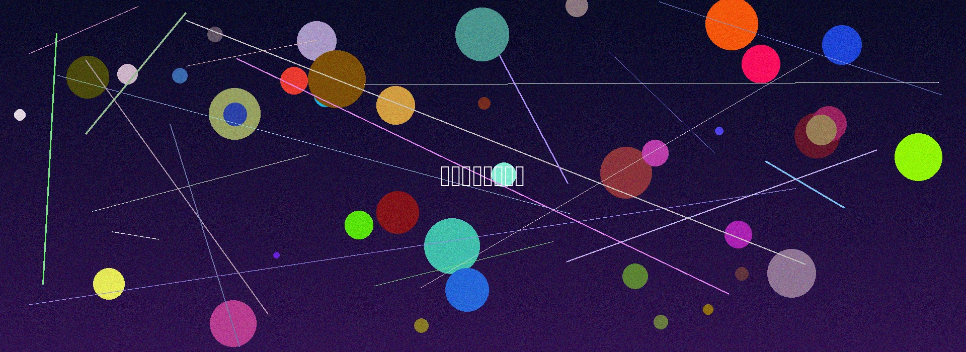 里番动漫国际明星合作拍摄宣传图