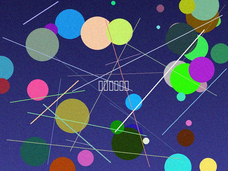 动作冒险短剧预览图